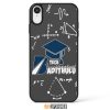 Superhumour  - telugu mobile cases - tollywood mobile cases - B.Tech Badithulu Mobile Case  - telugu mobile covers