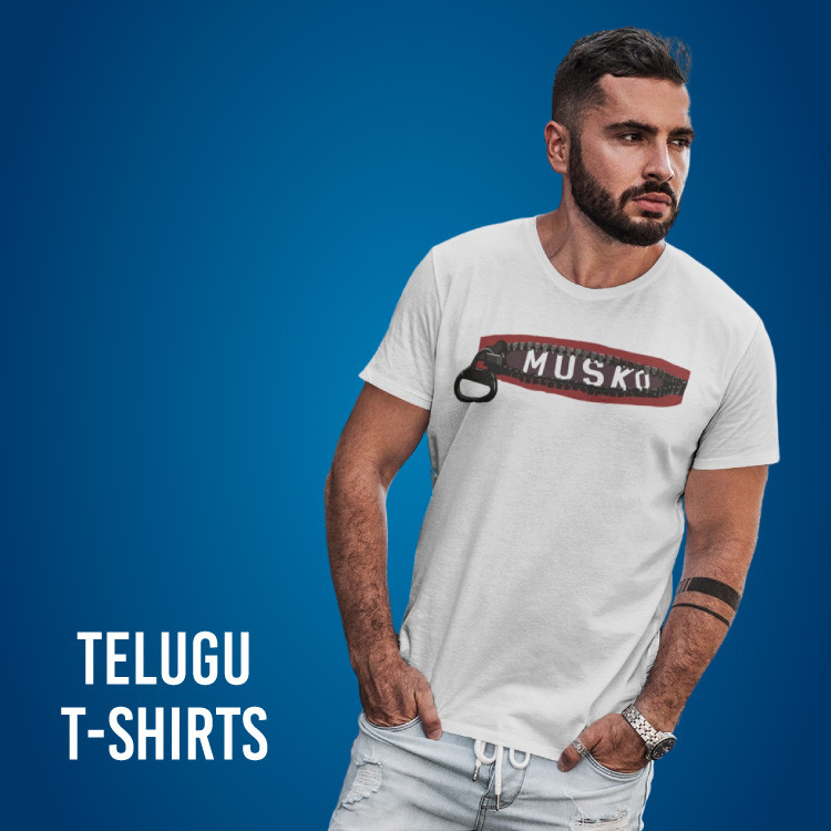 2 1 large Superhumour.com Telugu Tshirts | Best Telugu Graphical T Shirts | Mobile Covers, Hoodies..